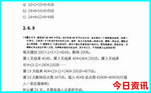 适合坐火车去旅游景点